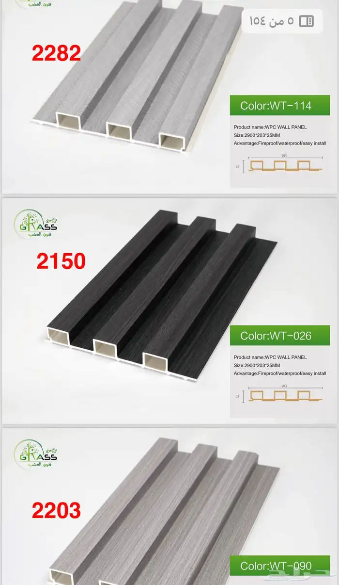 مستودعات جملة ديكورات داخلية وخارجية متعددة الأغراض 53