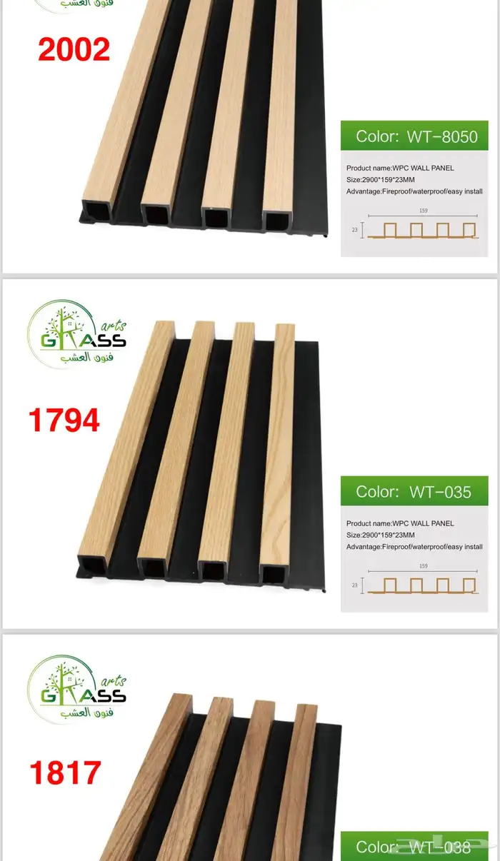 مستودعات جملة ديكورات داخلية وخارجية متعددة الأغراض 68