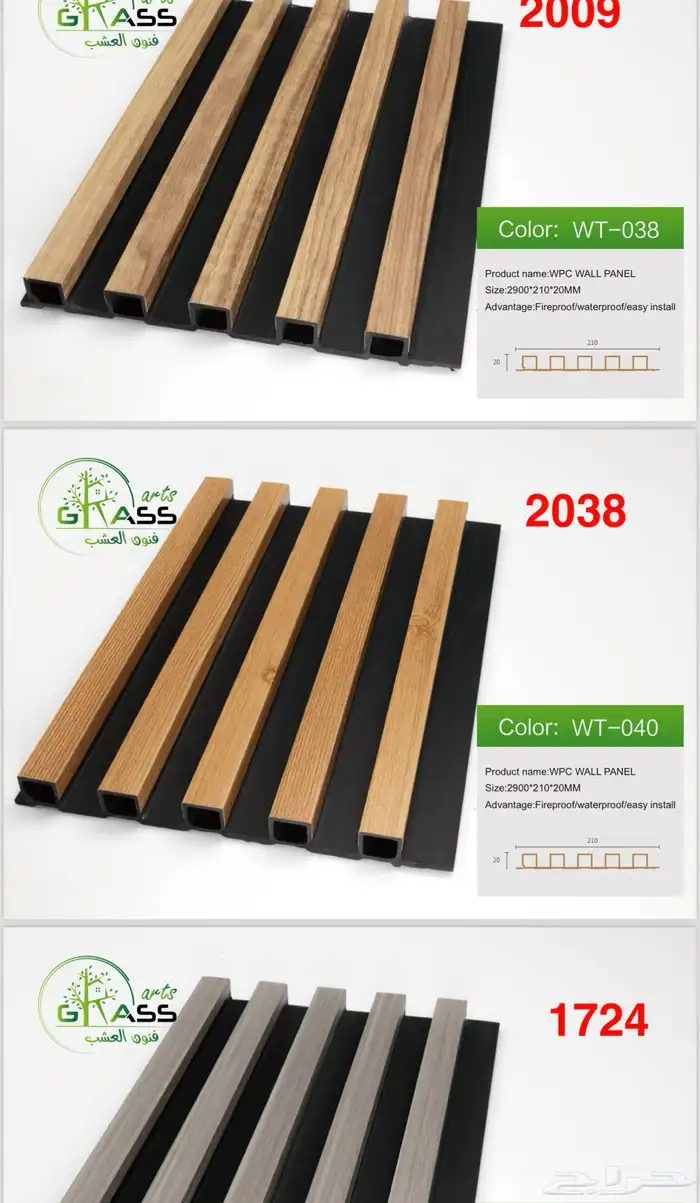 مستودعات جملة ديكورات داخلية وخارجية متعددة الأغراض 70