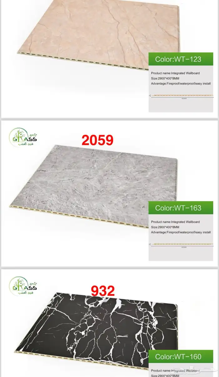 مستودعات جملة ديكورات داخلية وخارجية متعددة الأغراض 63