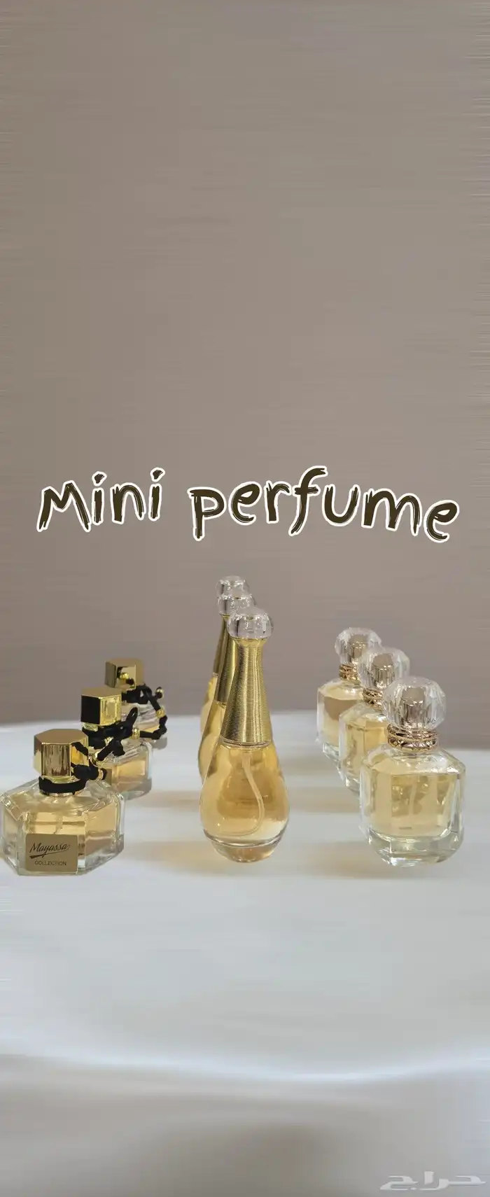 عطور ميني 20 مل ماركات 1