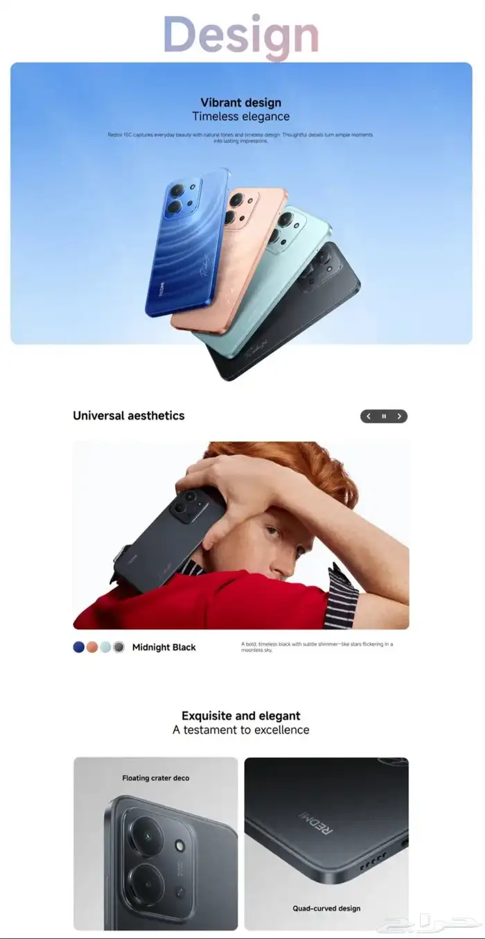 ريدمي 15 سي جديد - New redmi 15c (8-256 )G 5