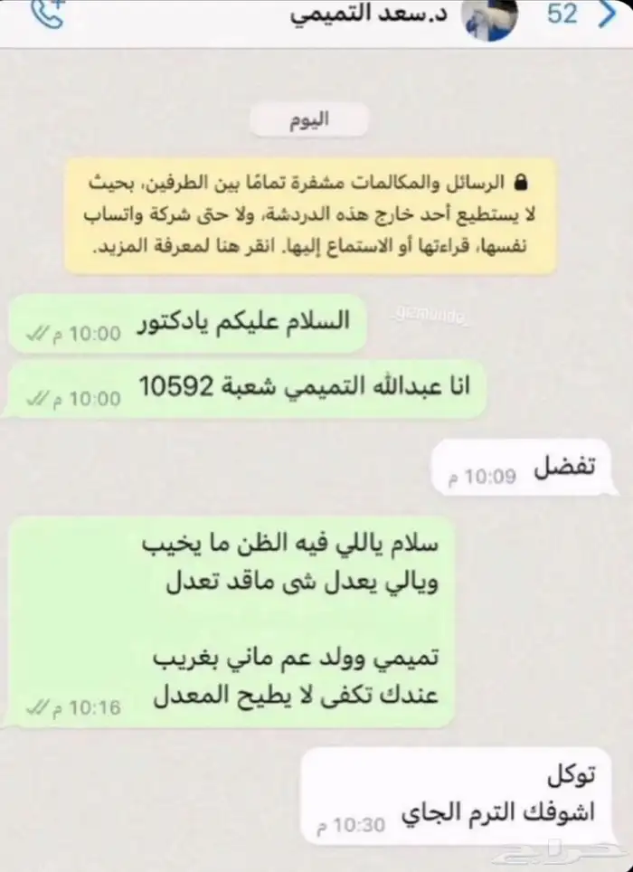 تسريحة مع مراية ودرجين بيج للبيع 0