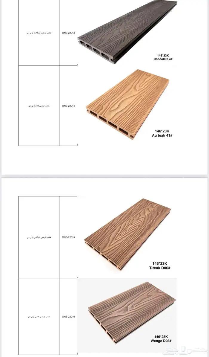 مستودعات جملة ديكورات داخلية وخارجية متعددة الأغراض 49