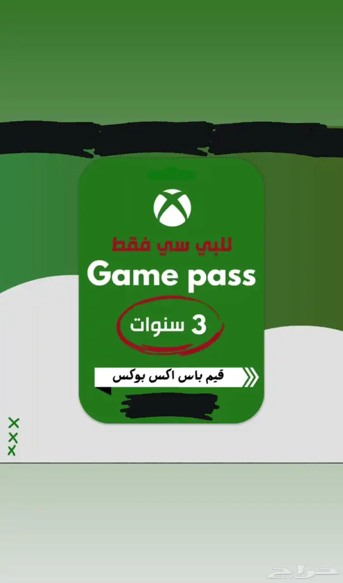 انترنت لا محدود وعرض خرافي 0