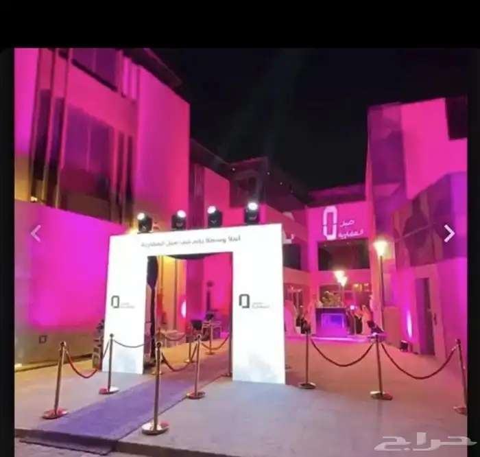شاشات تنظيم حفلات 2