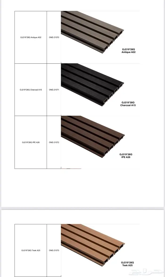 مستودعات جملة ديكورات داخلية وخارجية متعددة الأغراض 45