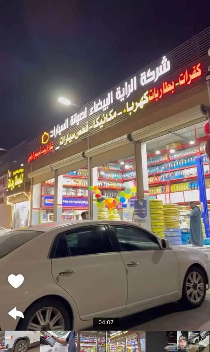مركز صيانة سيارات متكامل بنشر وورشة ميكانيك للبيع 2