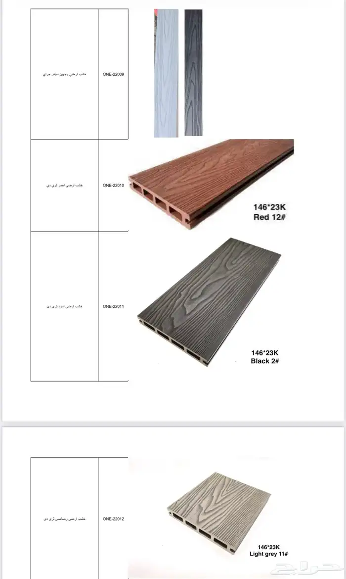 مستودعات جملة ديكورات داخلية وخارجية متعددة الأغراض 46