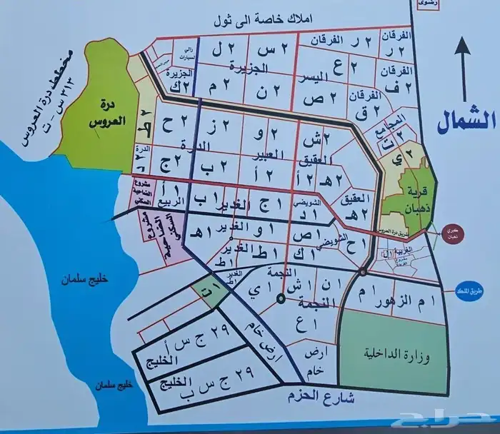 متخصصون في بيع وشراء وتسويق الاراضي في جميع مخططات شمال جده 1