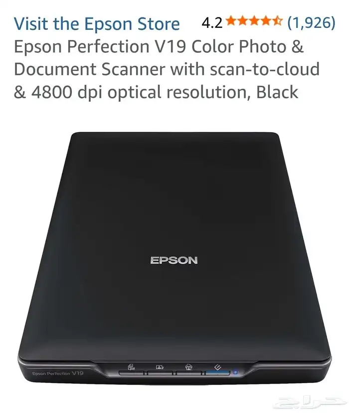 جهاز ماسح ضوئي 0