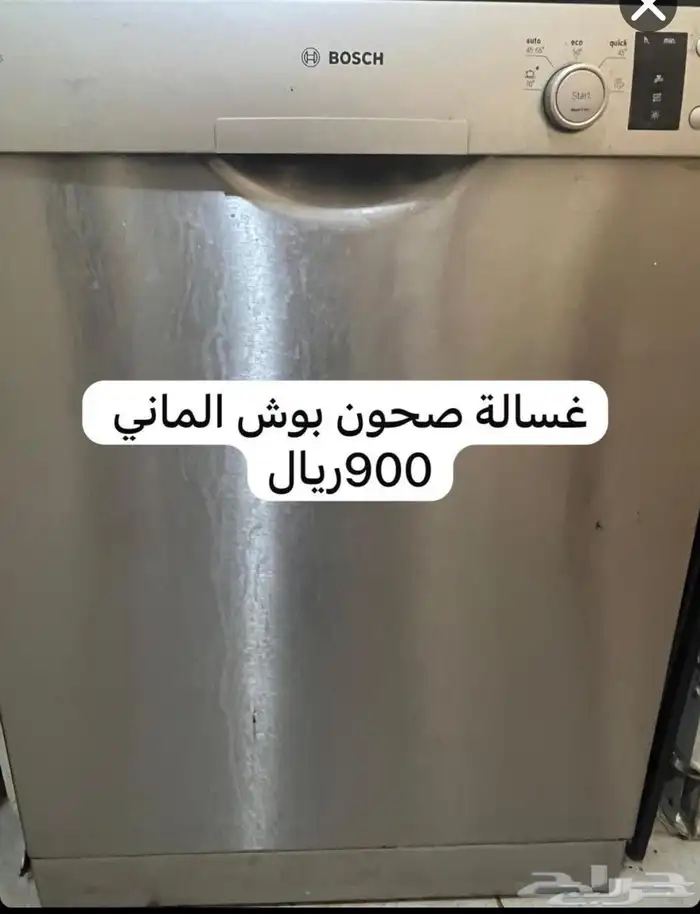 ادوات شبه جديدة للبيع 2