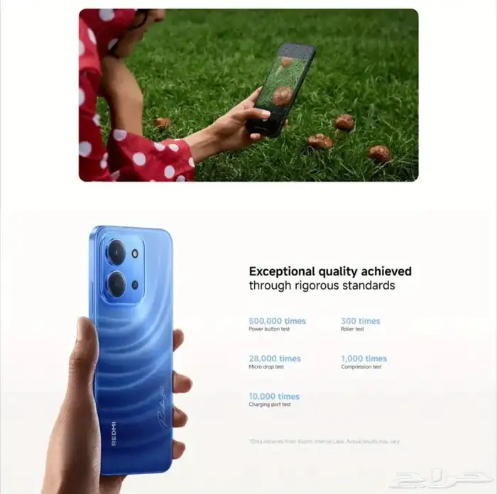 ريدمي 15 سي جديد - New redmi 15c (8-256 )G 12