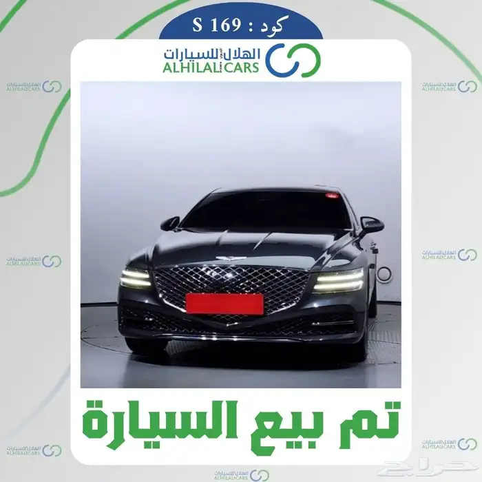 كودS 169جينيسس G80-RG3 دفع رباعي تيربو 0