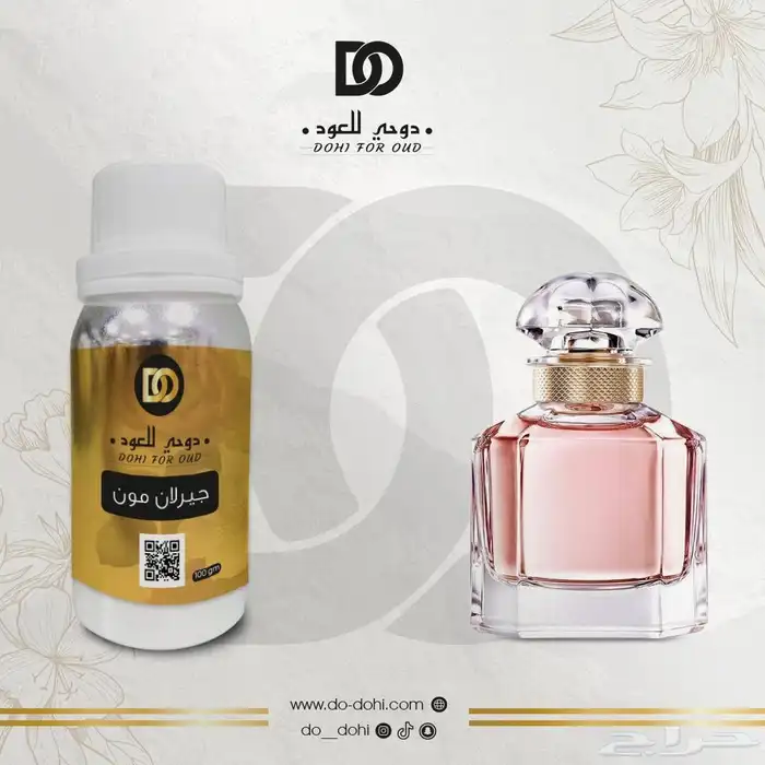 زيت عطري خام فرنسيه 46