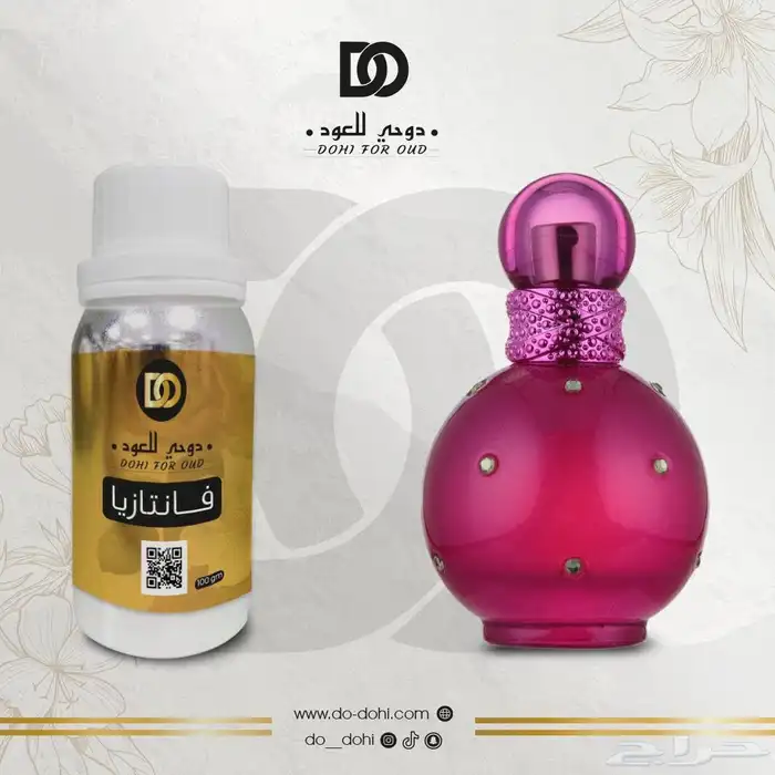 زيت عطري خام فرنسيه 64