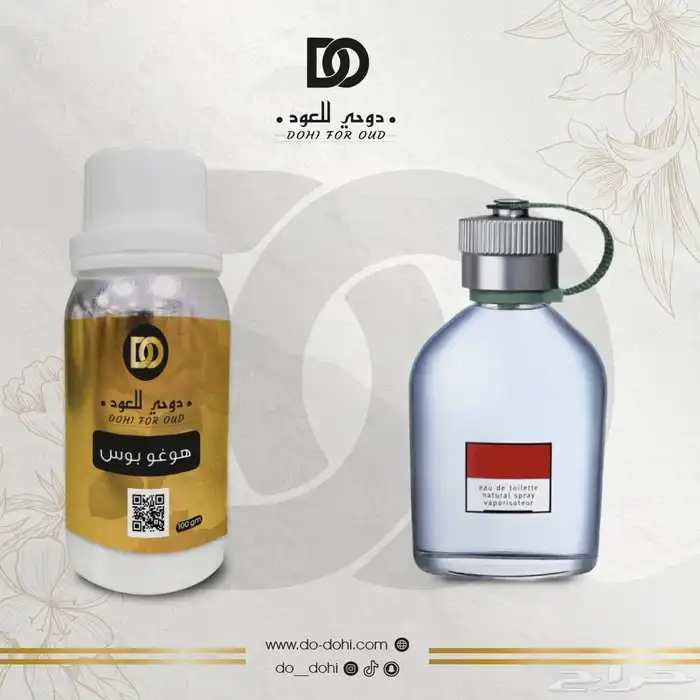 زيت عطري خام فرنسيه 21