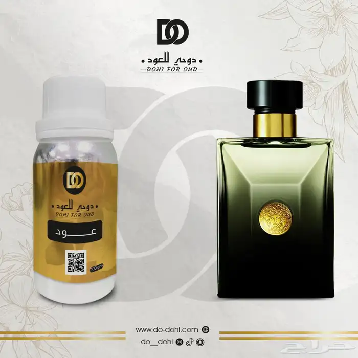 زيت عطري خام فرنسيه 84