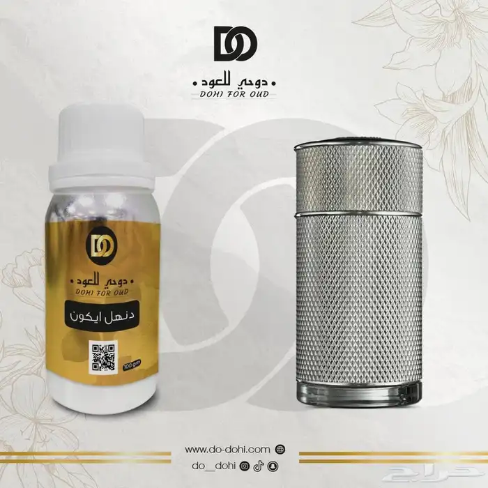 زيت عطري خام فرنسيه 26