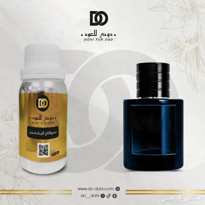 زيت عطري خام فرنسيه 28