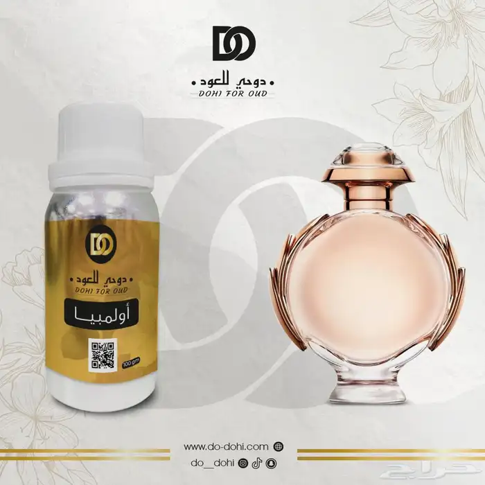 زيت عطري خام فرنسيه 96
