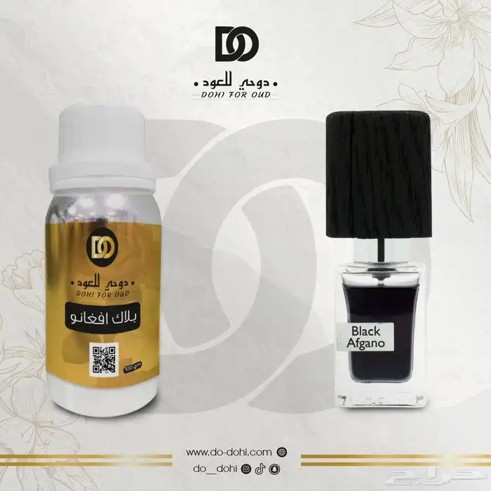 زيت عطري خام فرنسيه 63
