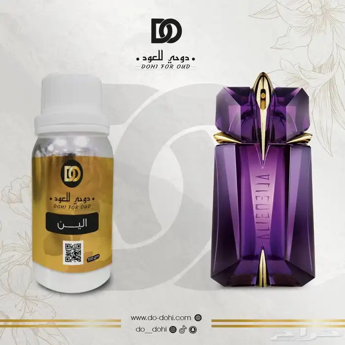 زيت عطري خام فرنسيه 0