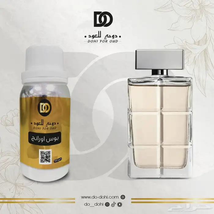زيت عطري خام فرنسيه 80