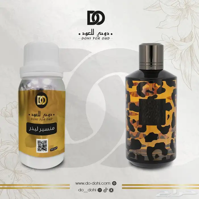 زيت عطري خام فرنسيه 82