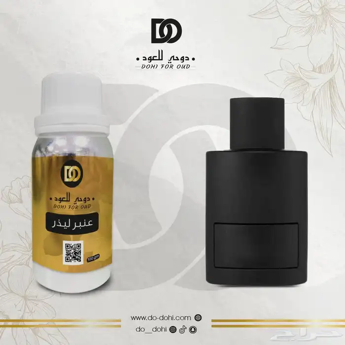 زيت عطري خام فرنسيه 91