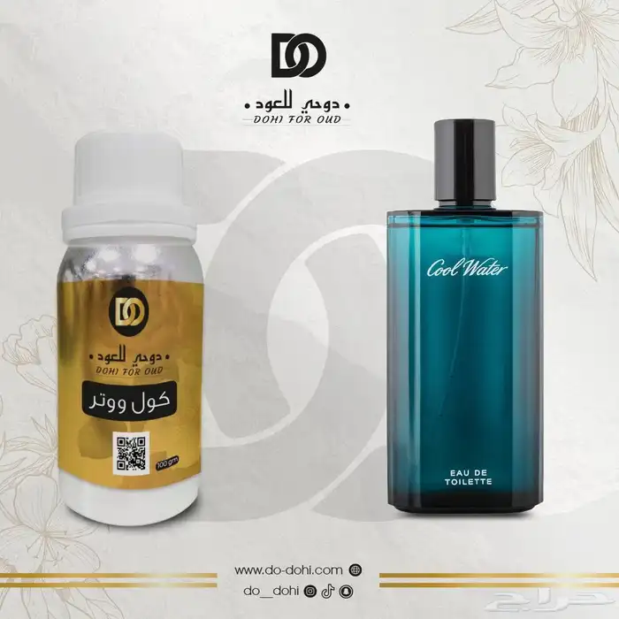 زيت عطري خام فرنسيه 37