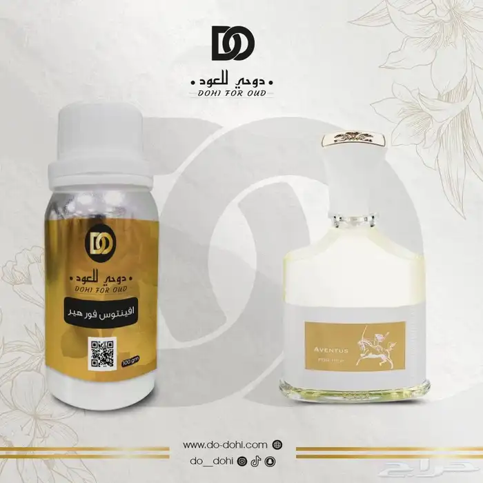 زيت عطري خام فرنسيه 33