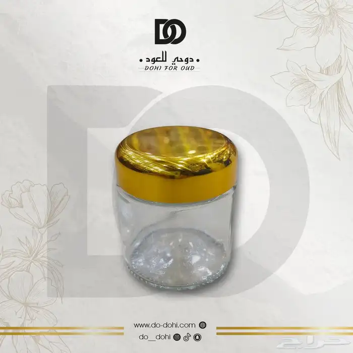 زيت عطري خام فرنسيه 90