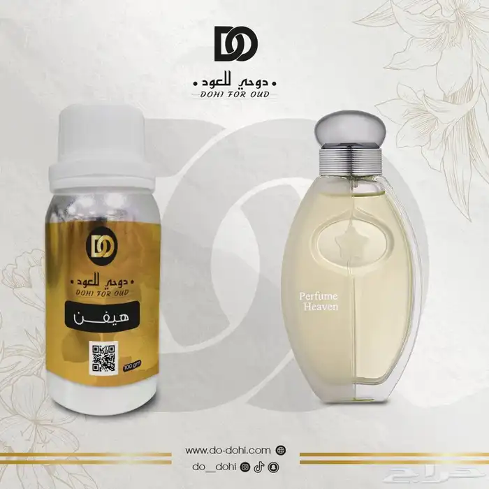 زيت عطري خام فرنسيه 30