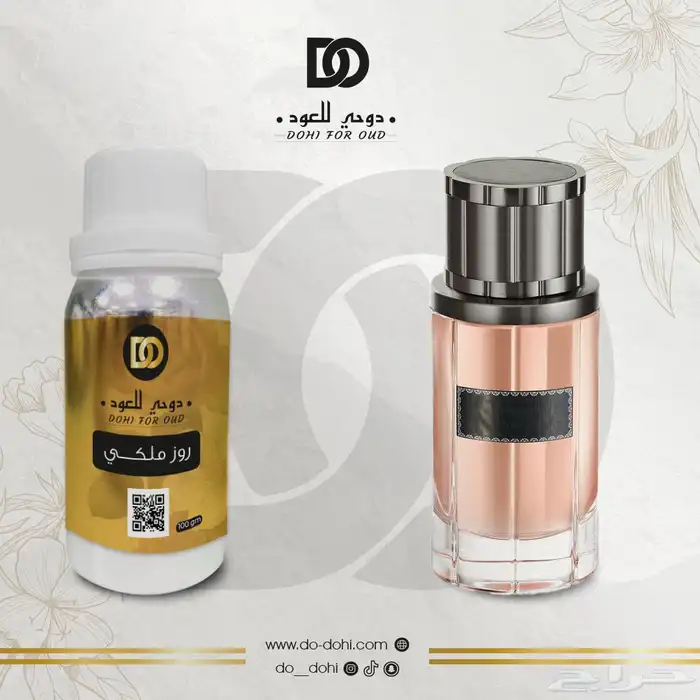 زيت عطري خام فرنسيه 83