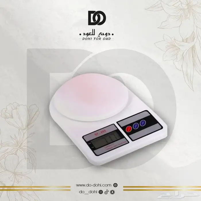 زيت عطري خام فرنسيه 88