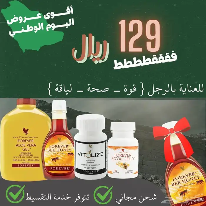 عصير الصبار 1