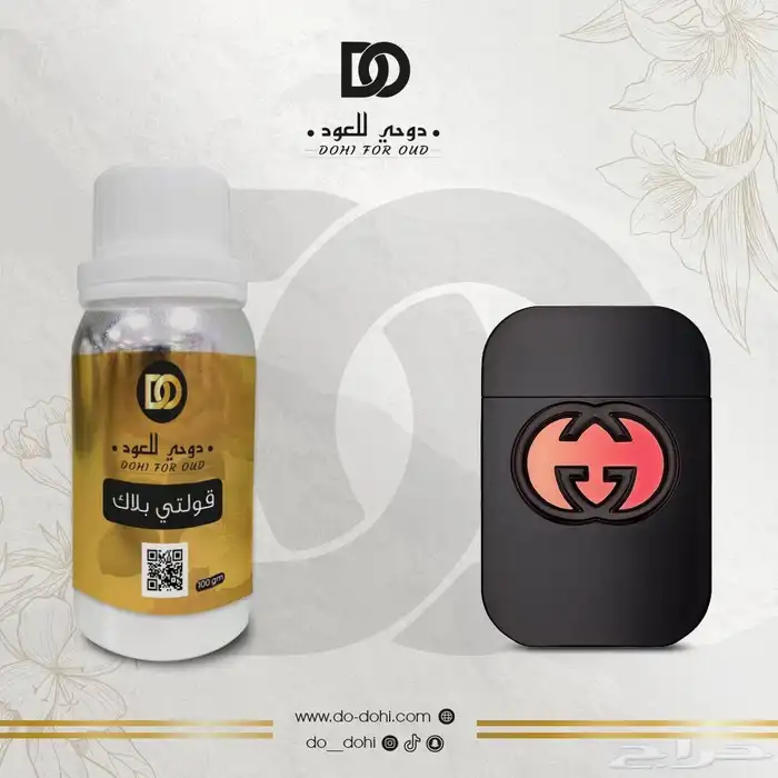 زيت عطري خام فرنسيه 34