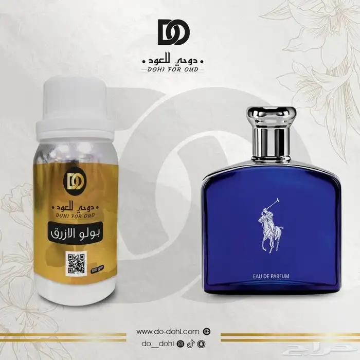 زيت عطري خام فرنسيه 51
