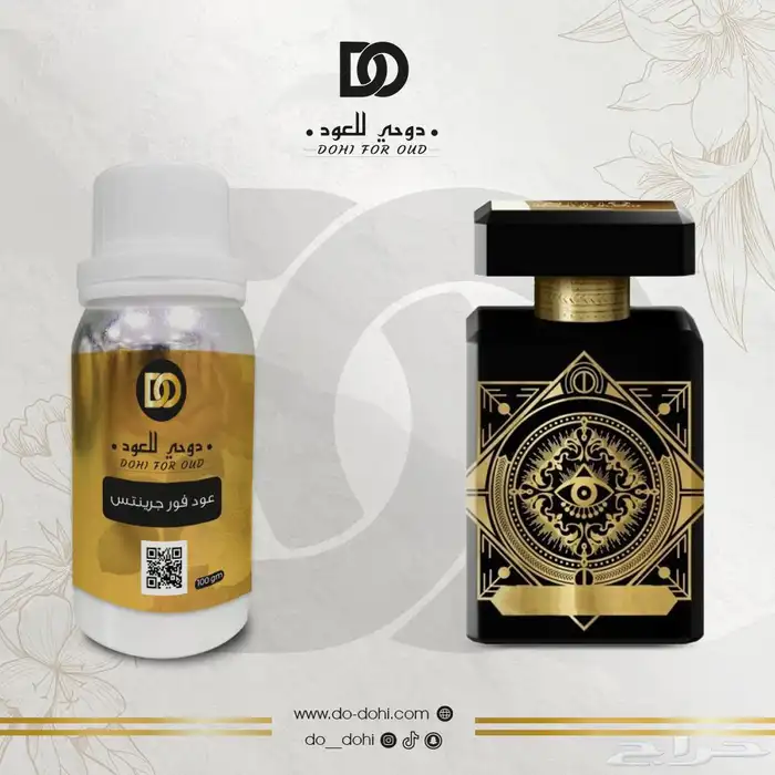 زيت عطري خام فرنسيه 77