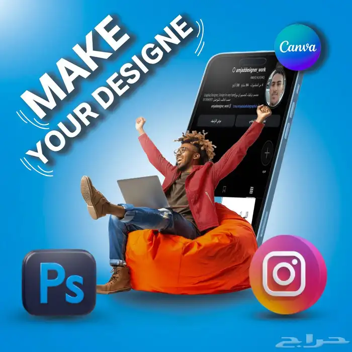 تصميم جرافيك كانفا وفوتشوب 0