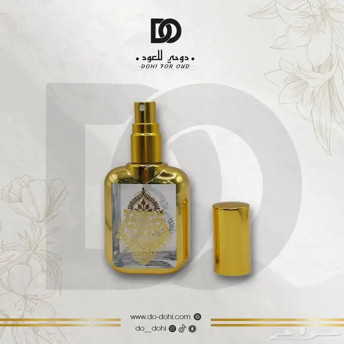 زيت عطري خام فرنسيه 89