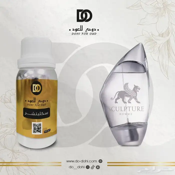 زيت عطري خام فرنسيه 72