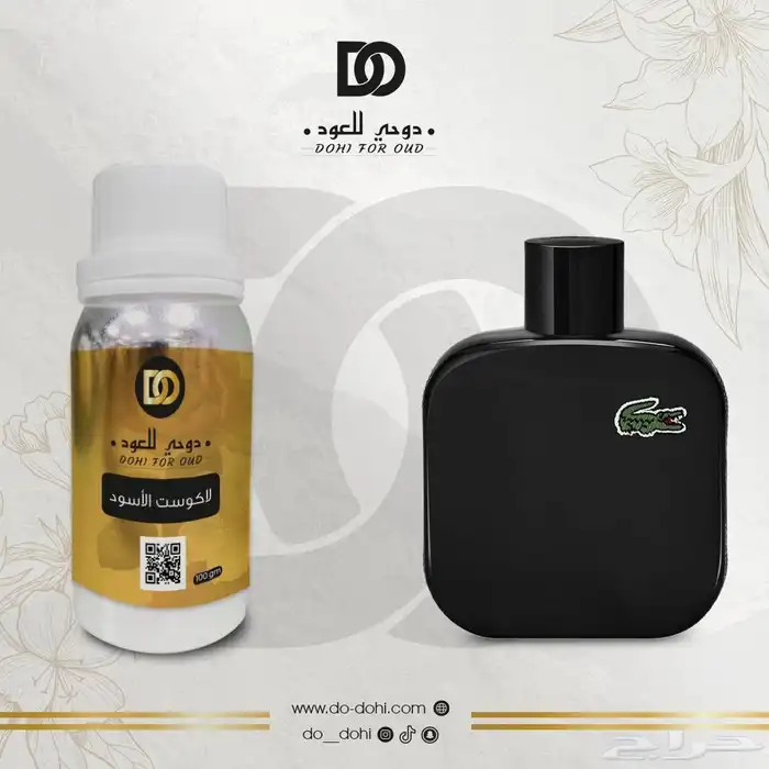 زيت عطري خام فرنسيه 18