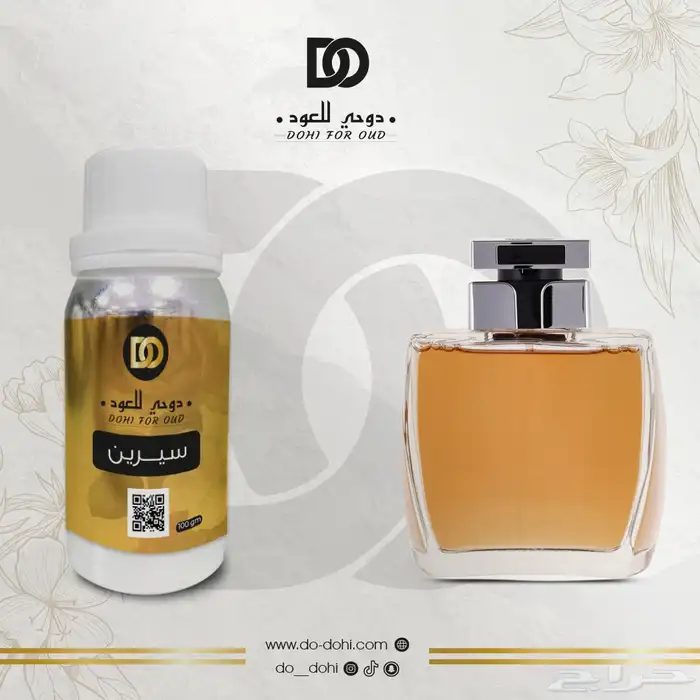 زيت عطري خام فرنسيه 98