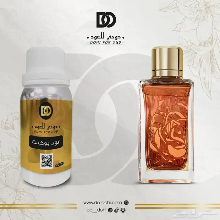 زيت عطري خام فرنسيه 81