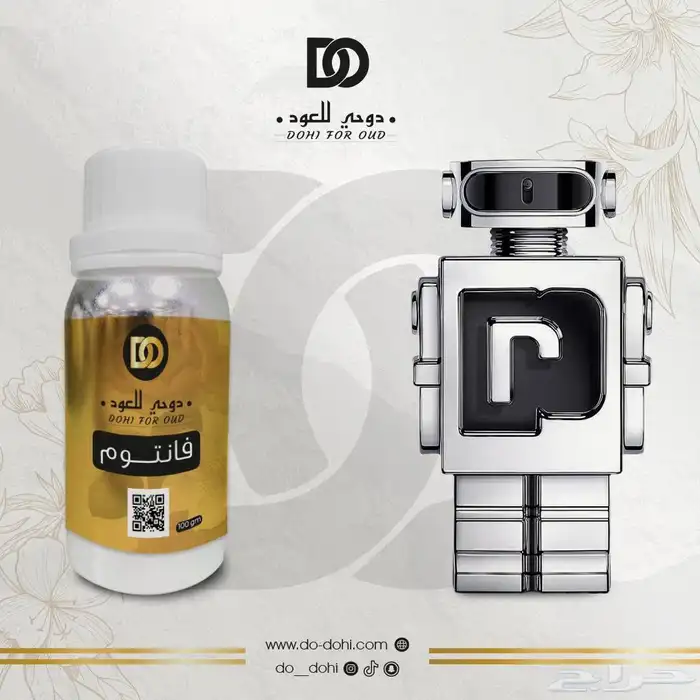 زيت عطري خام فرنسيه 29