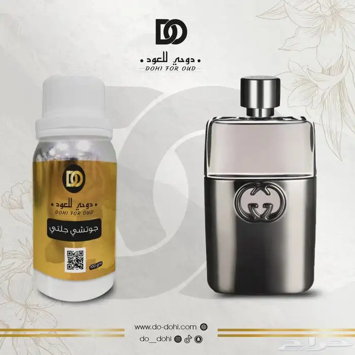 زيت عطري خام فرنسيه 17