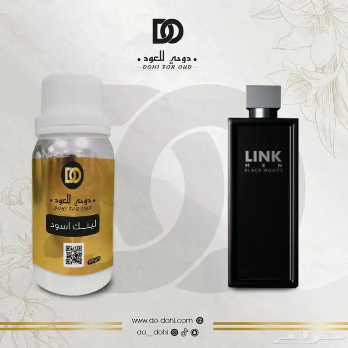 زيت عطري خام فرنسيه 55