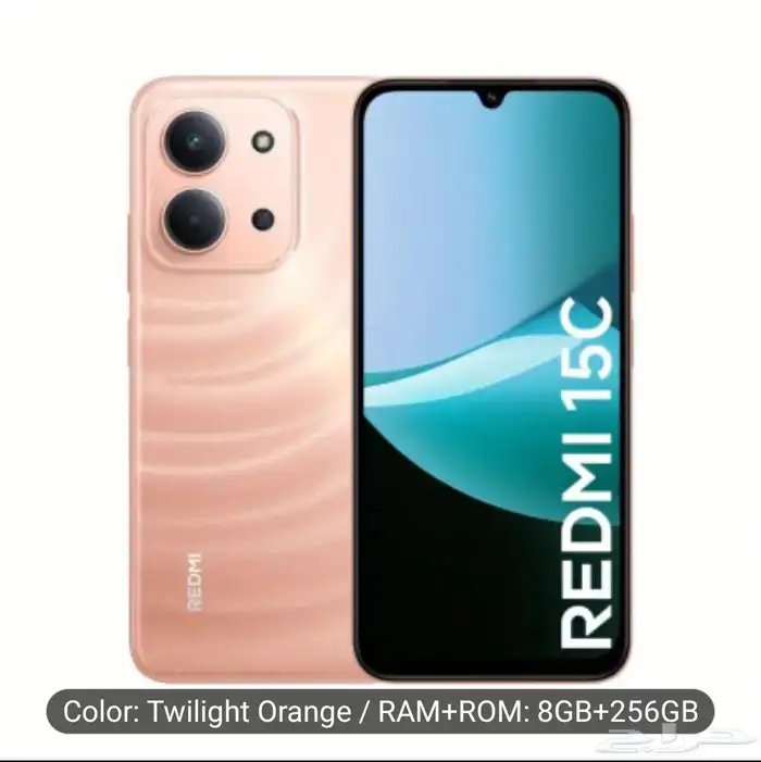 ريدمي 15 سي جديد - New redmi 15c (8-256 )G 3